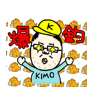 キモいと言われても釣りをする。（個別スタンプ：21）