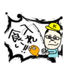 キモいと言われても釣りをする。（個別スタンプ：22）