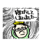 キモいと言われても釣りをする。（個別スタンプ：23）
