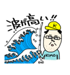 キモいと言われても釣りをする。（個別スタンプ：24）