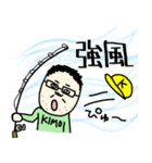 キモいと言われても釣りをする。（個別スタンプ：25）