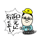 キモいと言われても釣りをする。（個別スタンプ：27）