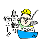 キモいと言われても釣りをする。（個別スタンプ：28）