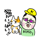 キモいと言われても釣りをする。（個別スタンプ：29）