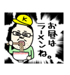 キモいと言われても釣りをする。（個別スタンプ：30）