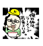 キモいと言われても釣りをする。（個別スタンプ：31）