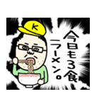 キモいと言われても釣りをする。（個別スタンプ：32）