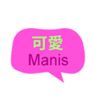 台湾中国語(繁体字)とインドネシア語（個別スタンプ：26）