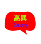 台湾中国語(繁体字)とインドネシア語（個別スタンプ：27）