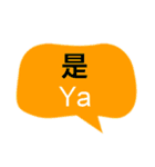 台湾中国語(繁体字)とインドネシア語（個別スタンプ：28）