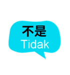 台湾中国語(繁体字)とインドネシア語（個別スタンプ：29）