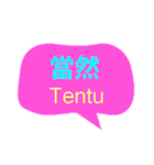 台湾中国語(繁体字)とインドネシア語（個別スタンプ：30）