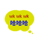台湾中国語(繁体字)とインドネシア語（個別スタンプ：39）