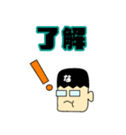 なぐもんスタンプ（個別スタンプ：3）