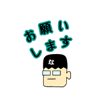 なぐもんスタンプ（個別スタンプ：4）