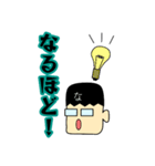 なぐもんスタンプ（個別スタンプ：19）