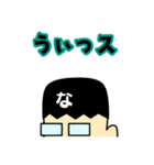 なぐもんスタンプ（個別スタンプ：21）