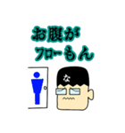 なぐもんスタンプ（個別スタンプ：22）