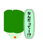 ブロッコリーとその仲間たち（個別スタンプ：4）