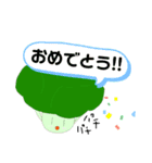 ブロッコリーとその仲間たち（個別スタンプ：6）