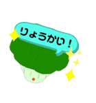 ブロッコリーとその仲間たち（個別スタンプ：7）