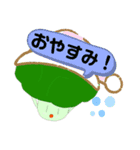 ブロッコリーとその仲間たち（個別スタンプ：8）