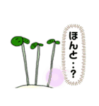 ブロッコリーとその仲間たち（個別スタンプ：13）