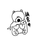 クマの使えるスタンプ（個別スタンプ：10）