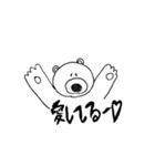 クマの使えるスタンプ（個別スタンプ：19）