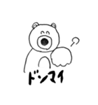 クマの使えるスタンプ（個別スタンプ：22）