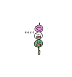 しろめーず（個別スタンプ：14）