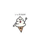 しろめーず（個別スタンプ：16）