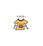 しろめーず（個別スタンプ：17）