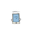 しろめーず（個別スタンプ：23）