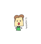 しろめーず（個別スタンプ：27）