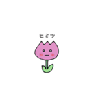 しろめーず（個別スタンプ：31）