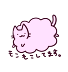 もこねこスタンプ（個別スタンプ：1）