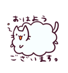 もこねこスタンプ（個別スタンプ：2）