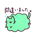 もこねこスタンプ（個別スタンプ：7）