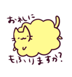 もこねこスタンプ（個別スタンプ：8）