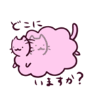 もこねこスタンプ（個別スタンプ：13）