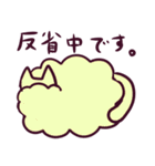 もこねこスタンプ（個別スタンプ：14）