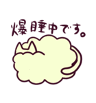 もこねこスタンプ（個別スタンプ：16）