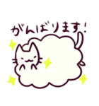 もこねこスタンプ（個別スタンプ：17）