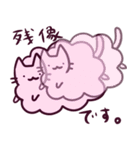 もこねこスタンプ（個別スタンプ：22）