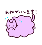 もこねこスタンプ（個別スタンプ：23）