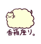 もこねこスタンプ（個別スタンプ：24）