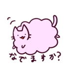 もこねこスタンプ（個別スタンプ：26）