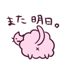 もこねこスタンプ（個別スタンプ：28）