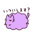 もこねこスタンプ（個別スタンプ：32）